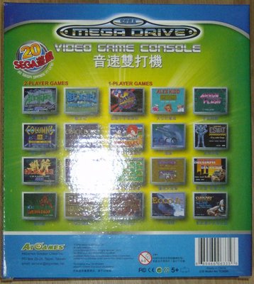 AtGames Mega Drive en boite (face arrière).