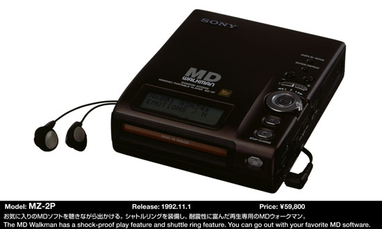 Minidisc Sony MZ-2P.
