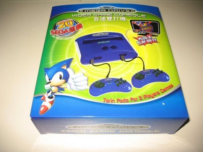 AtGames Mega Drive en boite (face avant).