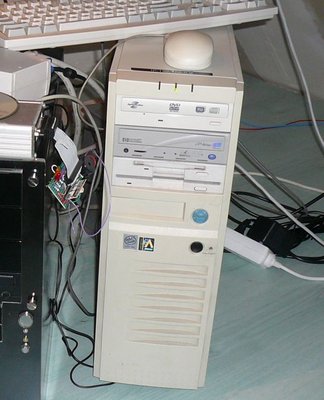 Ancien serveur en Celeron 800Mhz